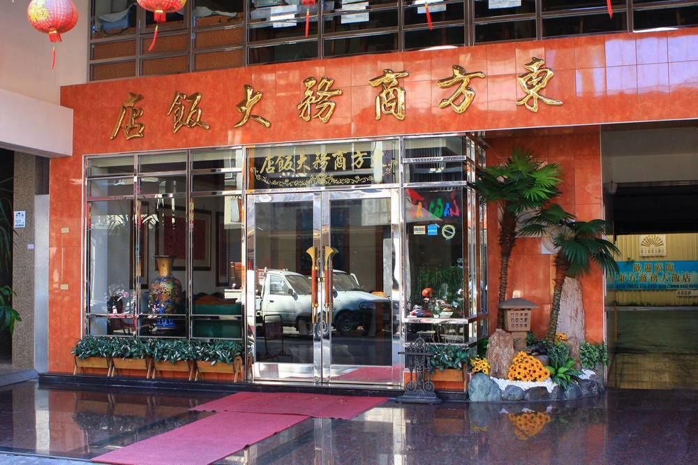 East Commercial Affairs Hotel Luodong Exterior foto